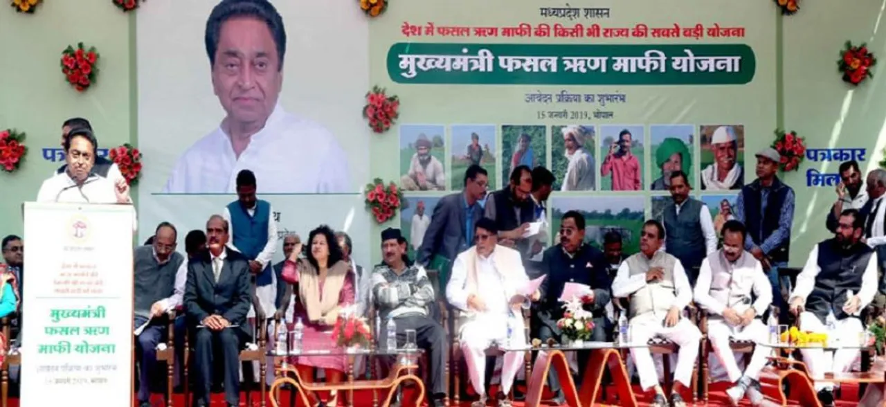 करोड़पति नामदारों ने खेती के नाम पर बैंकों से लिया कर्ज, सालों बाद भी नहीं चुकाया.. फर्जीवाड़े की आ रही बू
