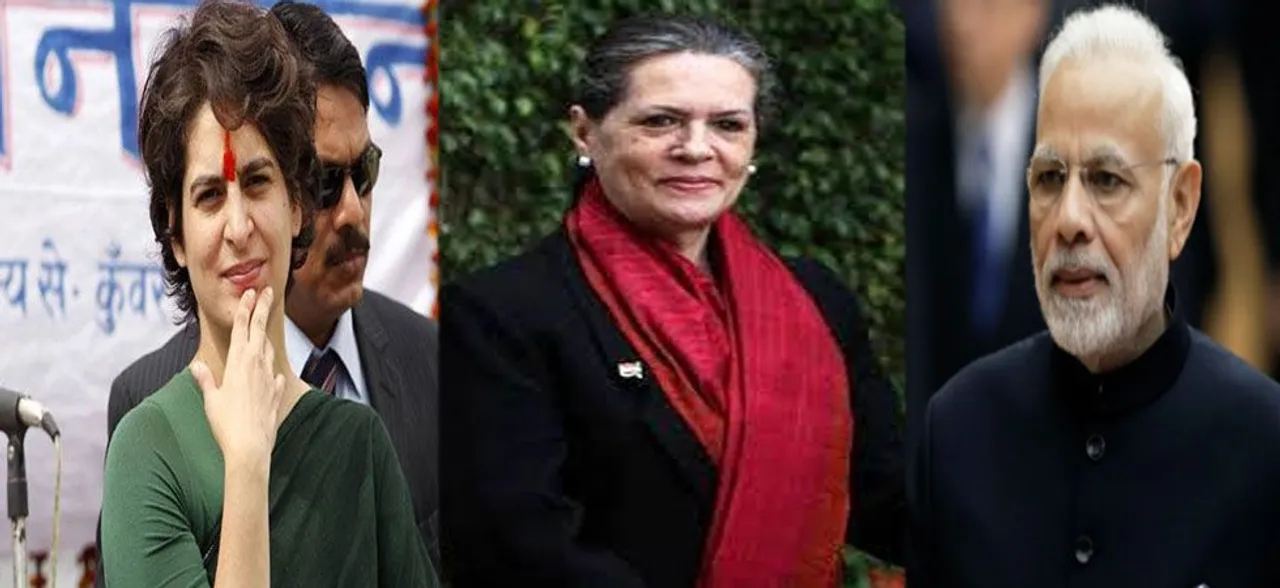 बीजेपी नेता ने कहा-प्रियंका अभी बच्ची, पीएम मोदी से मुकाबला करना है तो सोनिया आएं मैदान में
