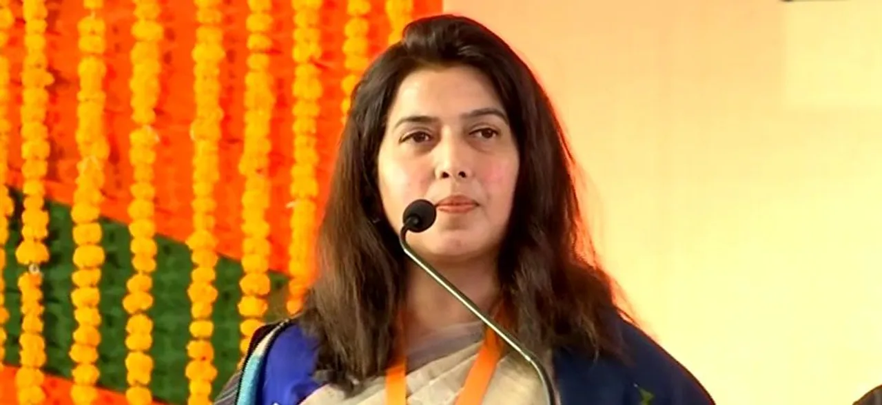 BJP सांसद का तंज, 'अगर प्रियंका गांधी तुरुप का इक्का हैं तो क्या कांग्रेस अब तक जोकर के साथ खेल रही थी'