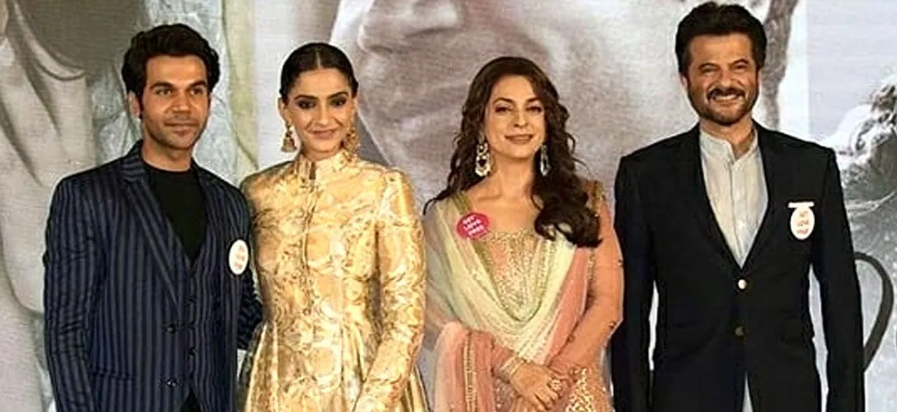 'एक लड़की को देखा तो ऐसा लगा' का दूसरा ट्रेलर रिलीज, दिल जीत लेंगे सोनम-राजकुमार