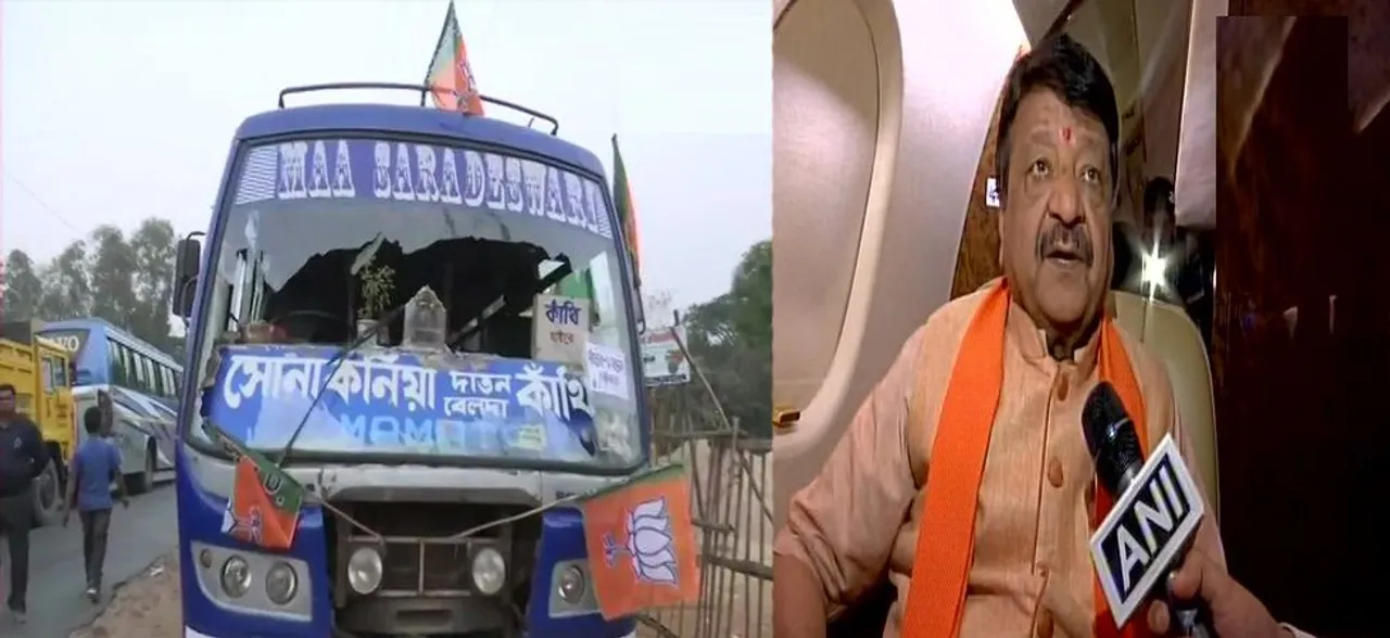 प.बंगाल: अमित शाह की रैली में तोड़फोड़, विजयवर्गीय बोले- ममता बनर्जी को यह महंगा पड़ेगा