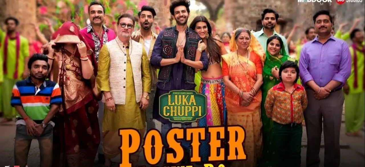Luka Chuppi का पहला सॉन्ग 'पोस्टर लगवा दो' हुआ रिलीज, गाने में दिखा कृति और कार्तिक का जबरदस्त डांस