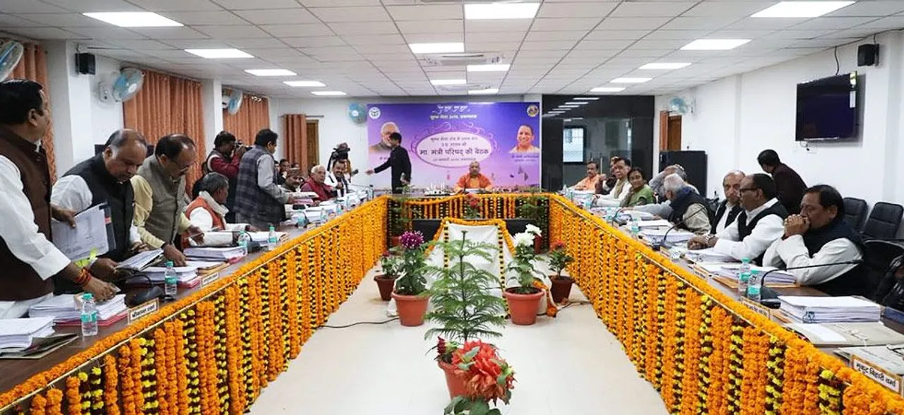 West UP को प्रयागराज से जोड़ने के लिए बनेगा दुनिया का सबसे बड़ा एक्सप्रेस वे : योगी