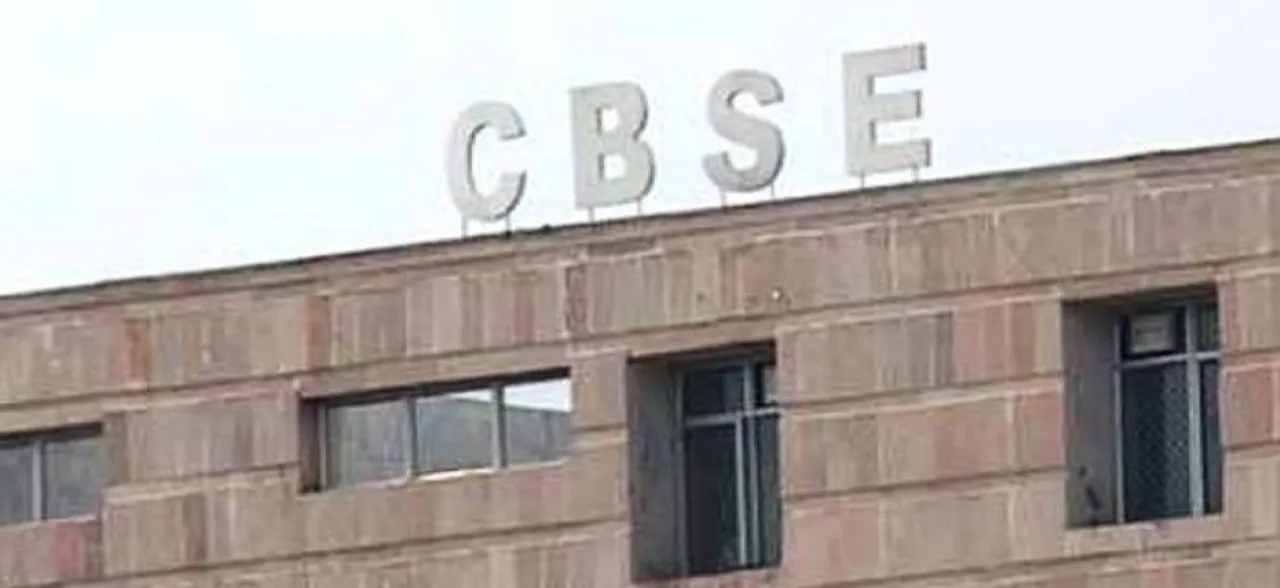 CBSE बोर्ड परीक्षा 2018-19:  केंद्रीय माध्यमिक शिक्षा बोर्ड जारी किए एडमिट कार्ड, इन बातों का रखें खास ध्यान