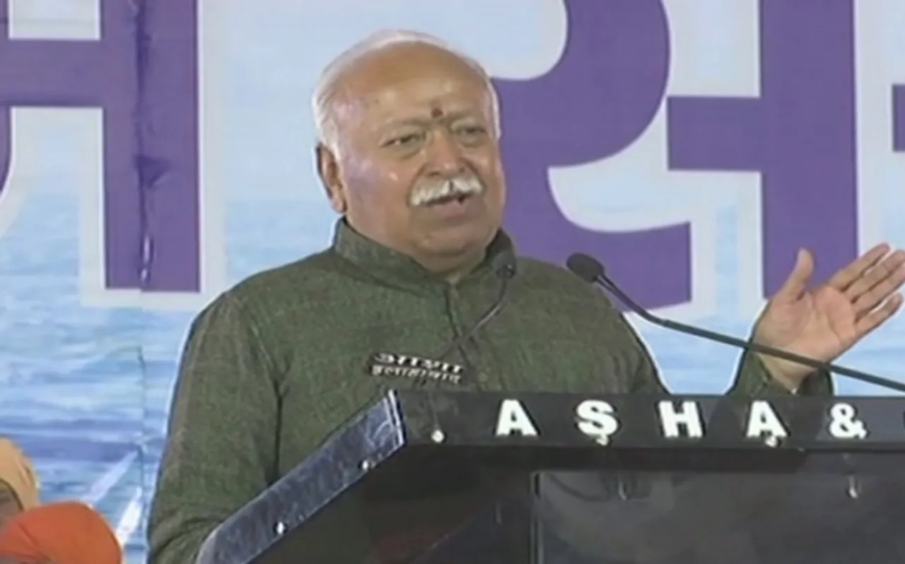 प्रयागराज: VHP की धर्म संसद में पहुंचे मोहन भागवत, सबरीमाला पर बताया श्रीलंकाई कनेक्शन