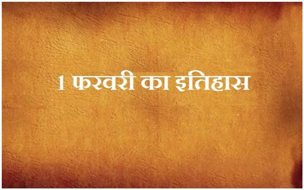 आज ही के दिन अंतरिक्ष यात्री कल्‍पना चावला का हुआ था निधन, जानें 1 फरवरी से जुड़ा इतिहास