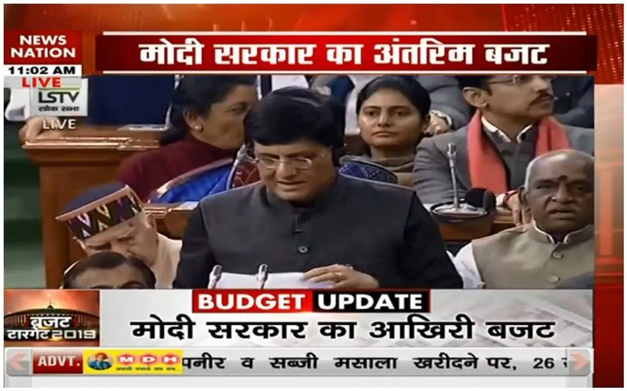 INTERIM BUDGET 2019 : आयकर की सीमा 5 लाख तक NO Tax, झूम उठे सेंसेक्‍स और निफ्टी