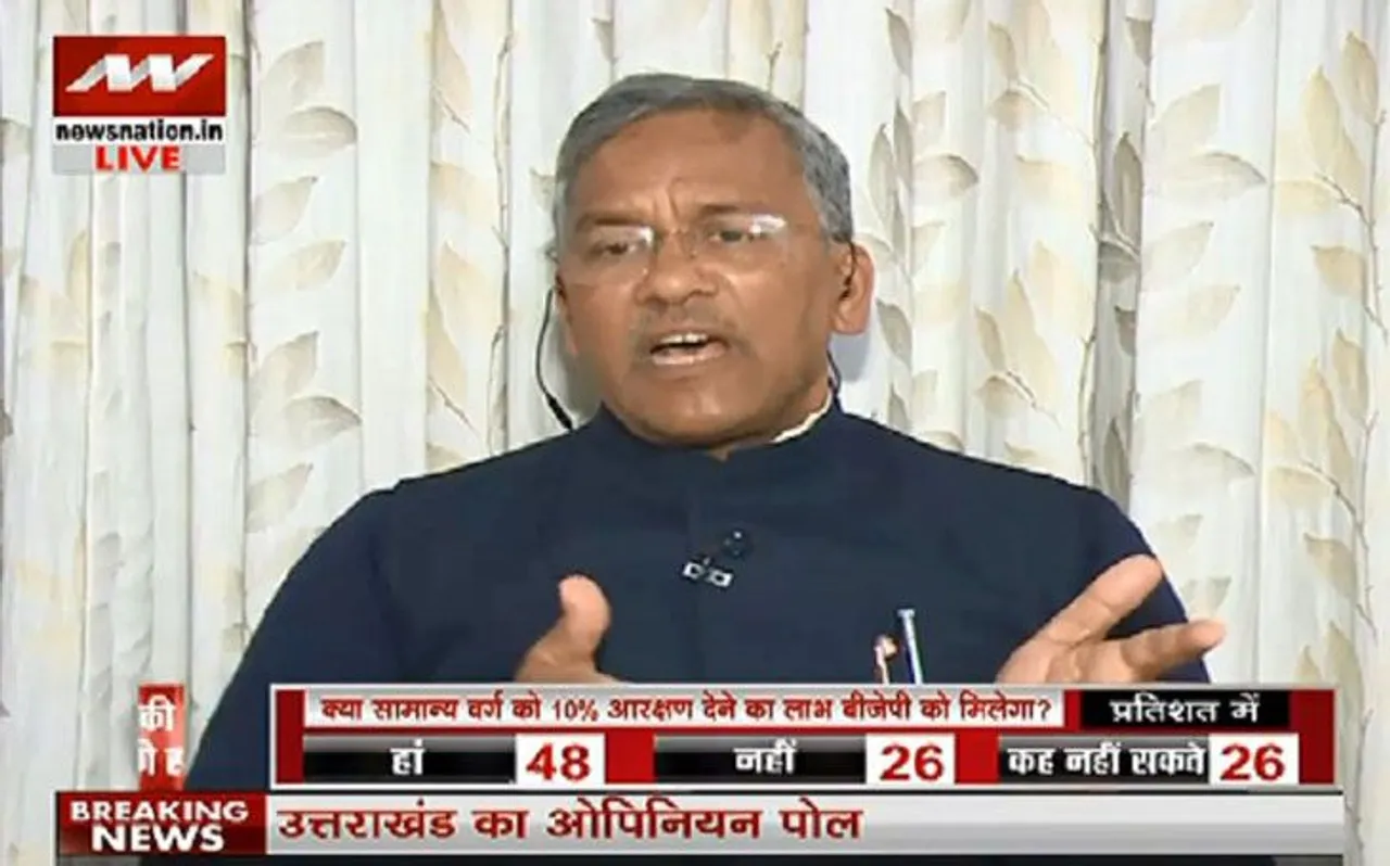 Opinion Poll: सीएम त्रिवेंद्र सिंह रावत ने किया दावा, जनता बीजेपी के साथ, सारी सीटें जीतेंगे