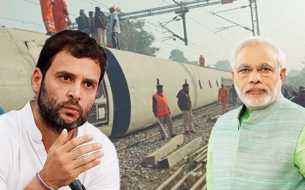 Seemanchal Express Derail : पीएम मोदी समेत कांग्रेस अध्यक्ष राहुल गांधी ने 7 लोगों की मौत पर जताया दुख