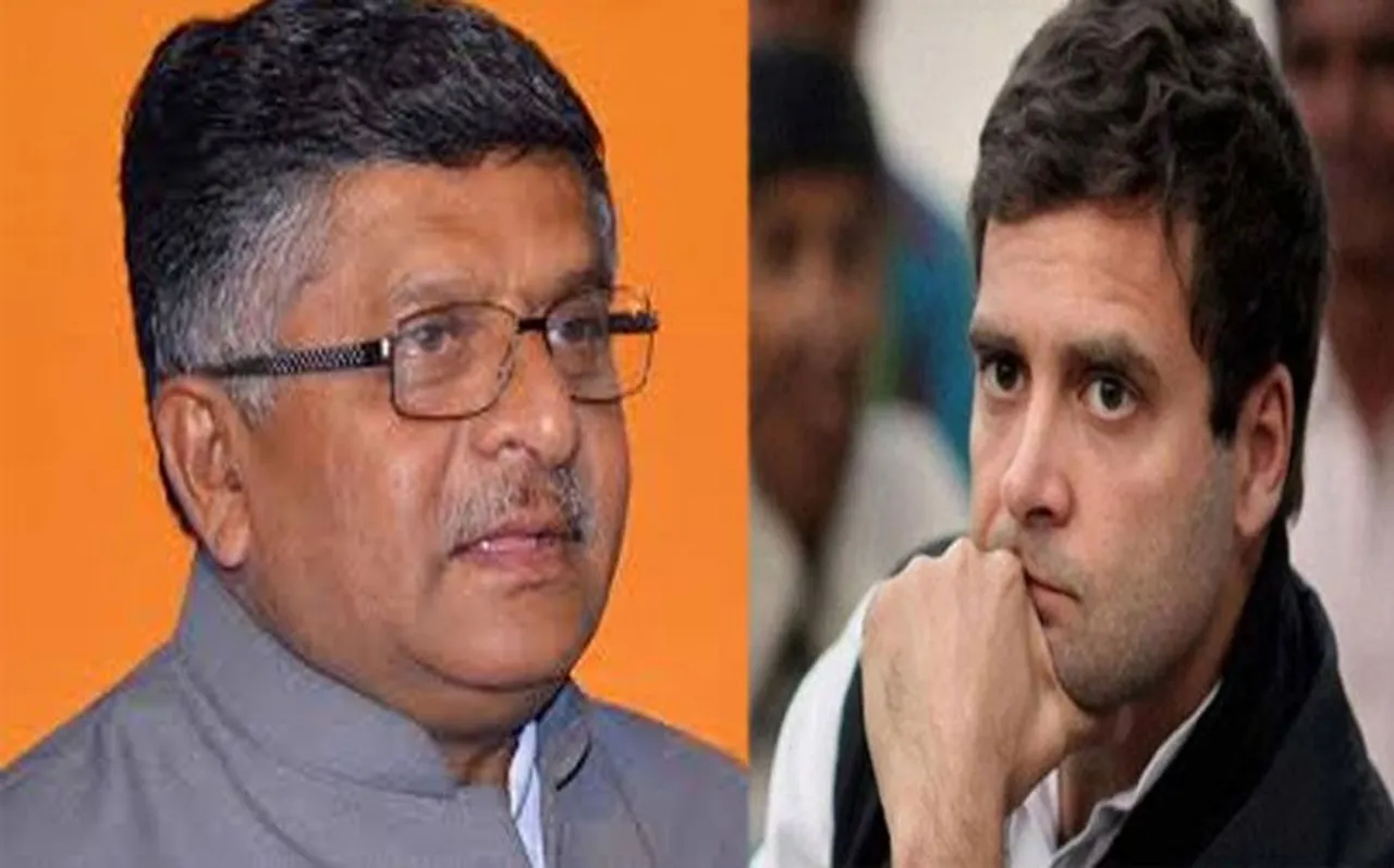 CBIVsMamata: BJP ने राहुल गांधी को बताया बीमार, उनके पुराने ट्वीट शेयर कर कहा - Get Well Soon