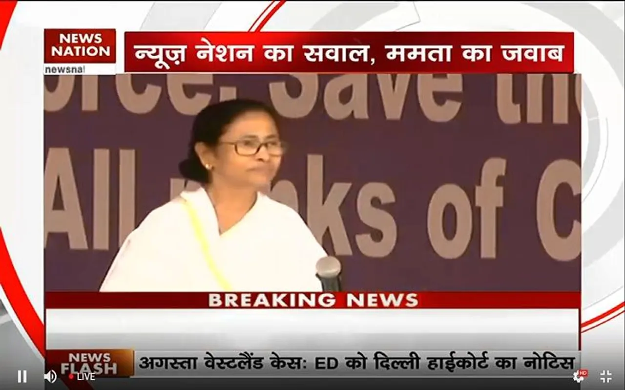 ममता बनर्जी ने कहा, धरना खत्‍म करने के बारे में फैसला बाद में लूंगी