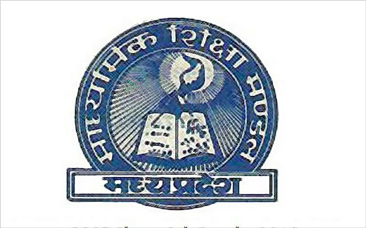 Madhya Pradesh Board Exams: मध्य प्रदेश बोर्ड परीक्षा के आवेदनों में संशोधन 20 फरवरी तक चलेगा