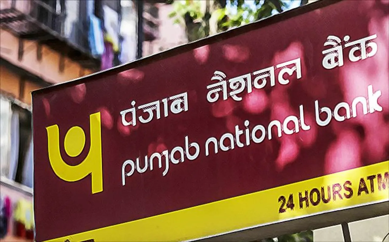 13 हजार करोड़ रुपए के घोटाले के बाद PNB को 246.51 करोड़ रुपए का मुनाफा