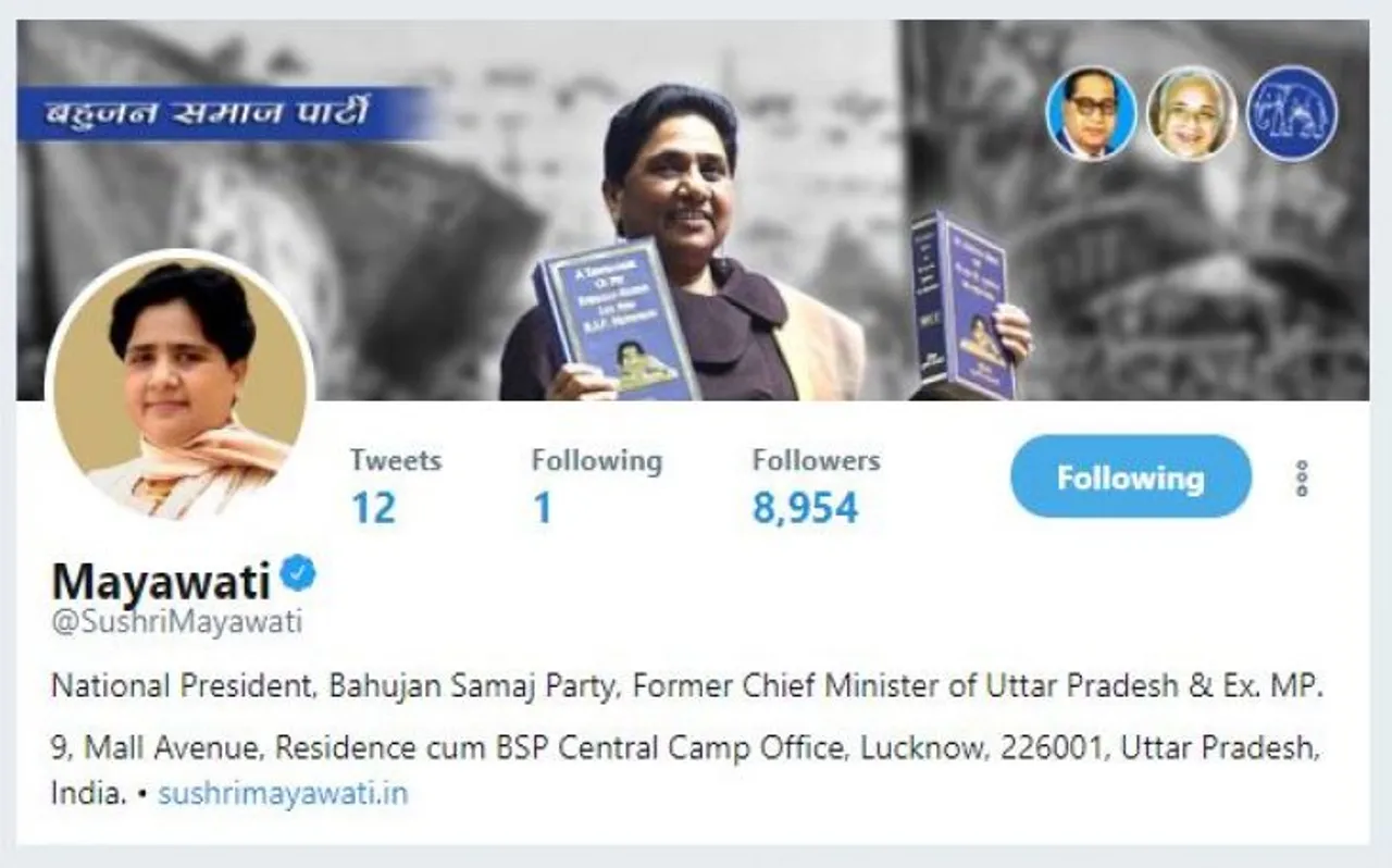 बसपा सुप्रीमो मायावती की टि्वटर पर एंट्री, जनता और मीडिया से करेंगी सीधा संवाद