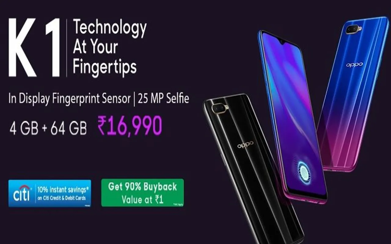 Oppo ने लांच किया अपना K1 स्मार्टफोन,  कीमत सिर्फ इतने से शुरू