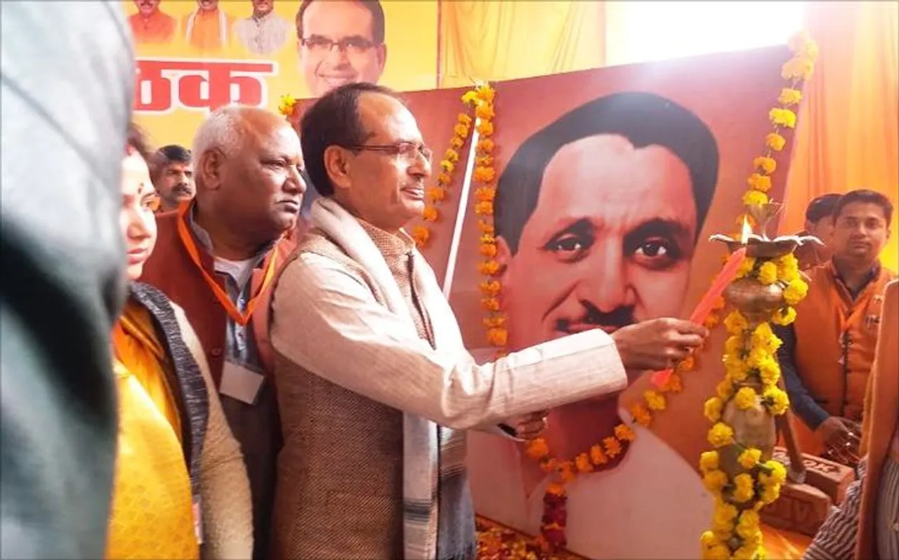 मध्य प्रदेश के पूर्व मुख्‍यमंत्री शिवराज सिंह चौहान ने राहुल गांधी को कहा- सबसे बड़ा 'गप्‍पू'