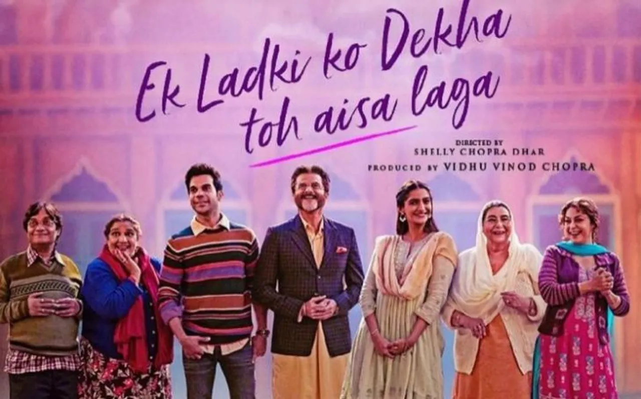 आखिर क्यों 'एक लड़की..' गाने को फिर से बनाने को तैयार नहीं थे विधु विनोद चोपड़ा