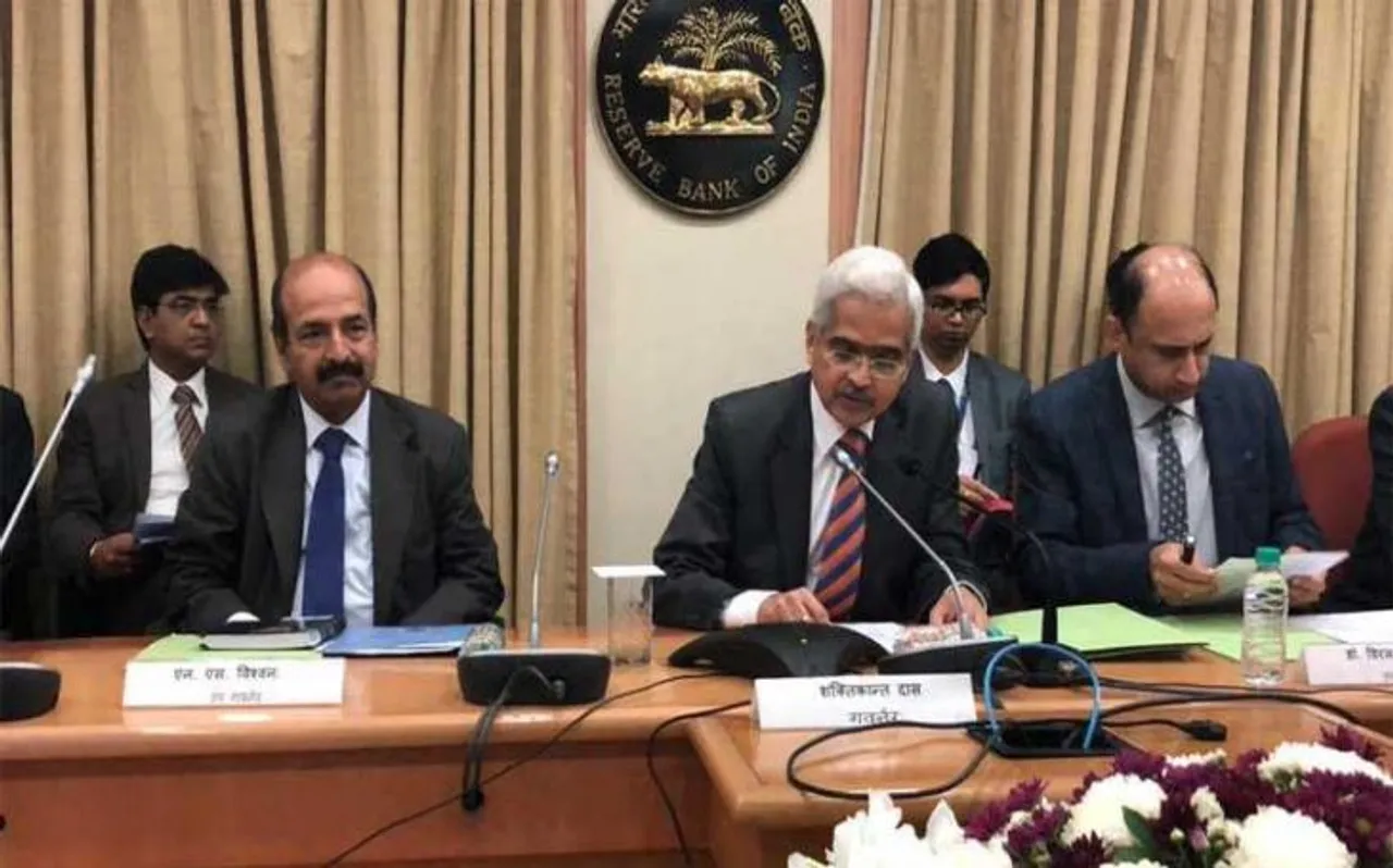 आरबीआई की मौद्रिक नीति समीक्षा के बाद रेपो रेट में बदलाव, जानें 20 मुख्य बातें