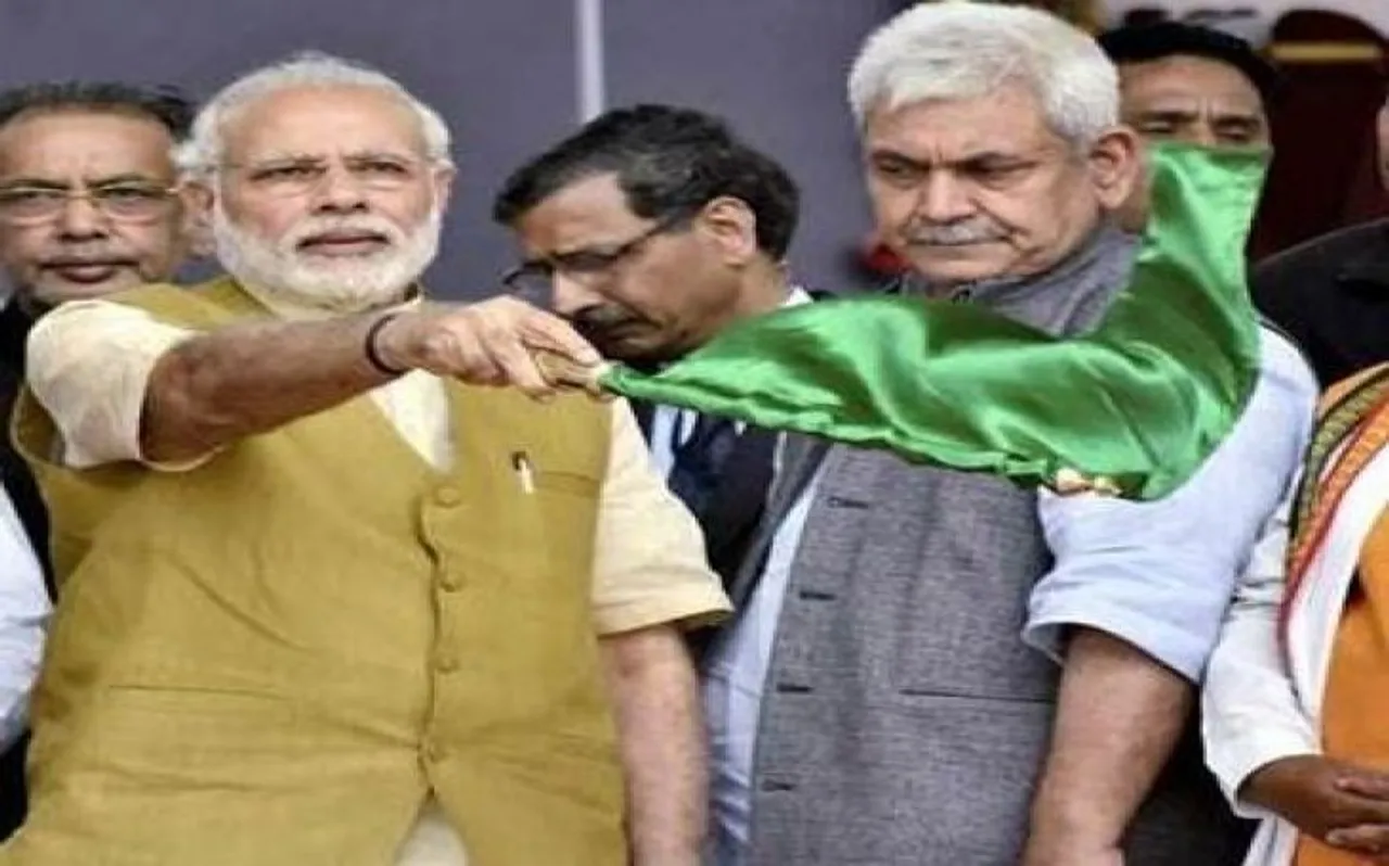 लोकसभा चुनाव से पहले पीएम मोदी फरवरी में तीन रेल परियोजनाओं की सौगात देंगे