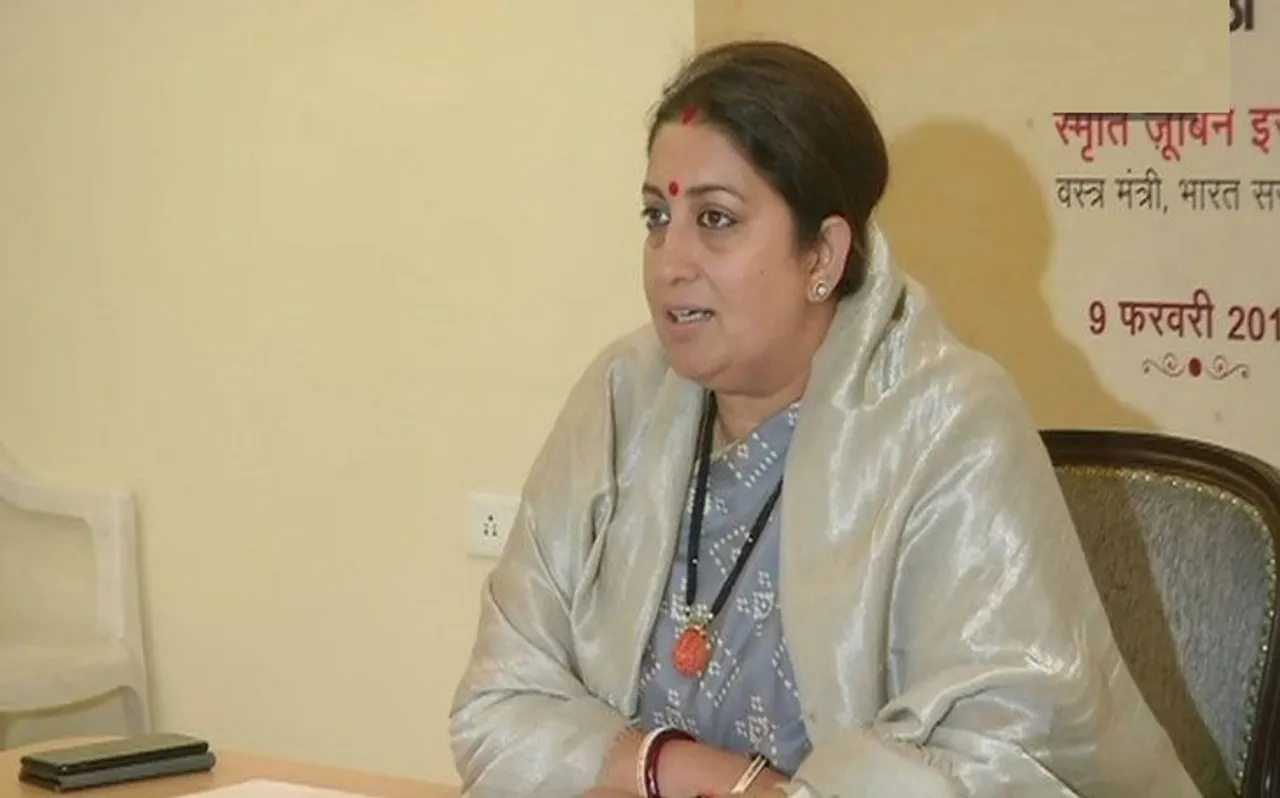 स्मृति ईरानी का राहुल गांधी पर तंज, 'कामदार का काम ऐसा है कि नामदार को भी सड़क पर उतरना पड़ा'