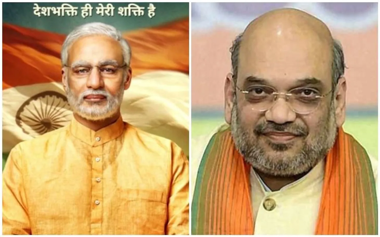 पीएम मोदी की बायोपिक में अमित शाह बनेगा ये अभिनेता, सामने आया लुक