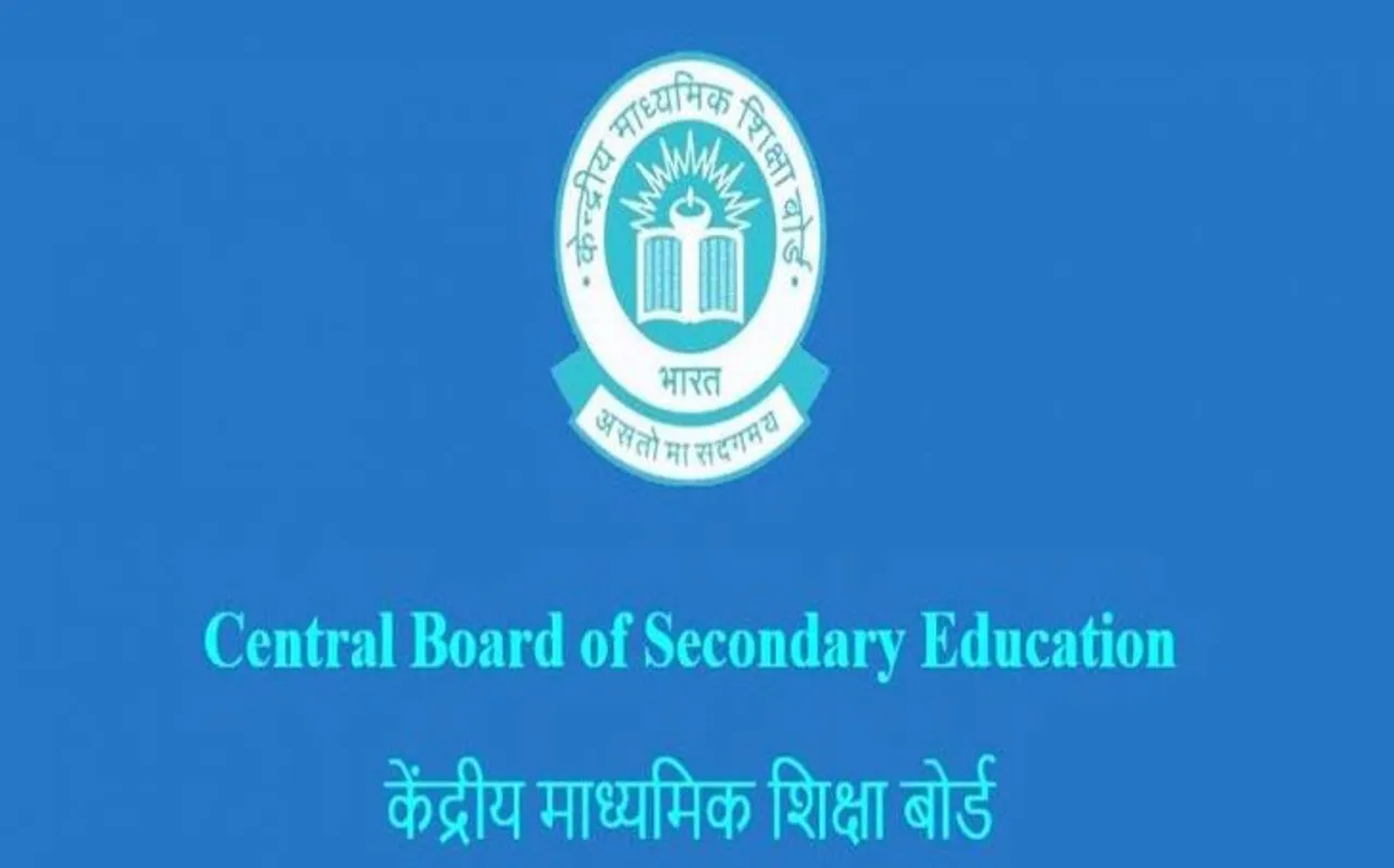CBSE की बोर्ड परीक्षा में शामिल होंगे 31 लाख स्टूडेंट, बोर्ड ने बताया नंबर पाने का आसान तरीका