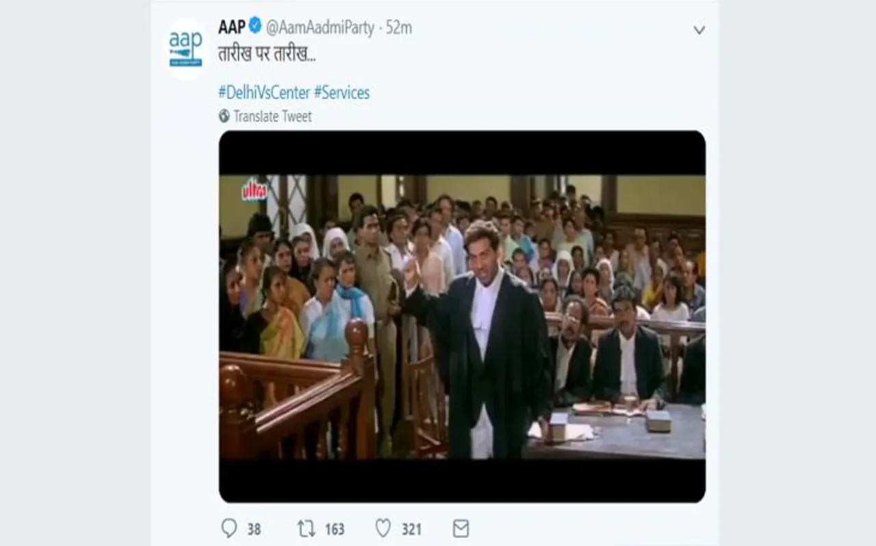 सुप्रीम कोर्ट के फैसले पर AAP ने सनी देओल के इस डायलॅाग से किया गुस्सा जाहिर