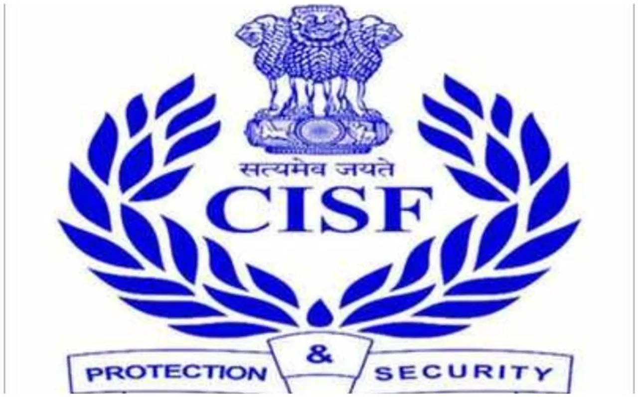 JOBS: CISF मेें बने हेड कांस्टेबल, जल्द करें आवेदन