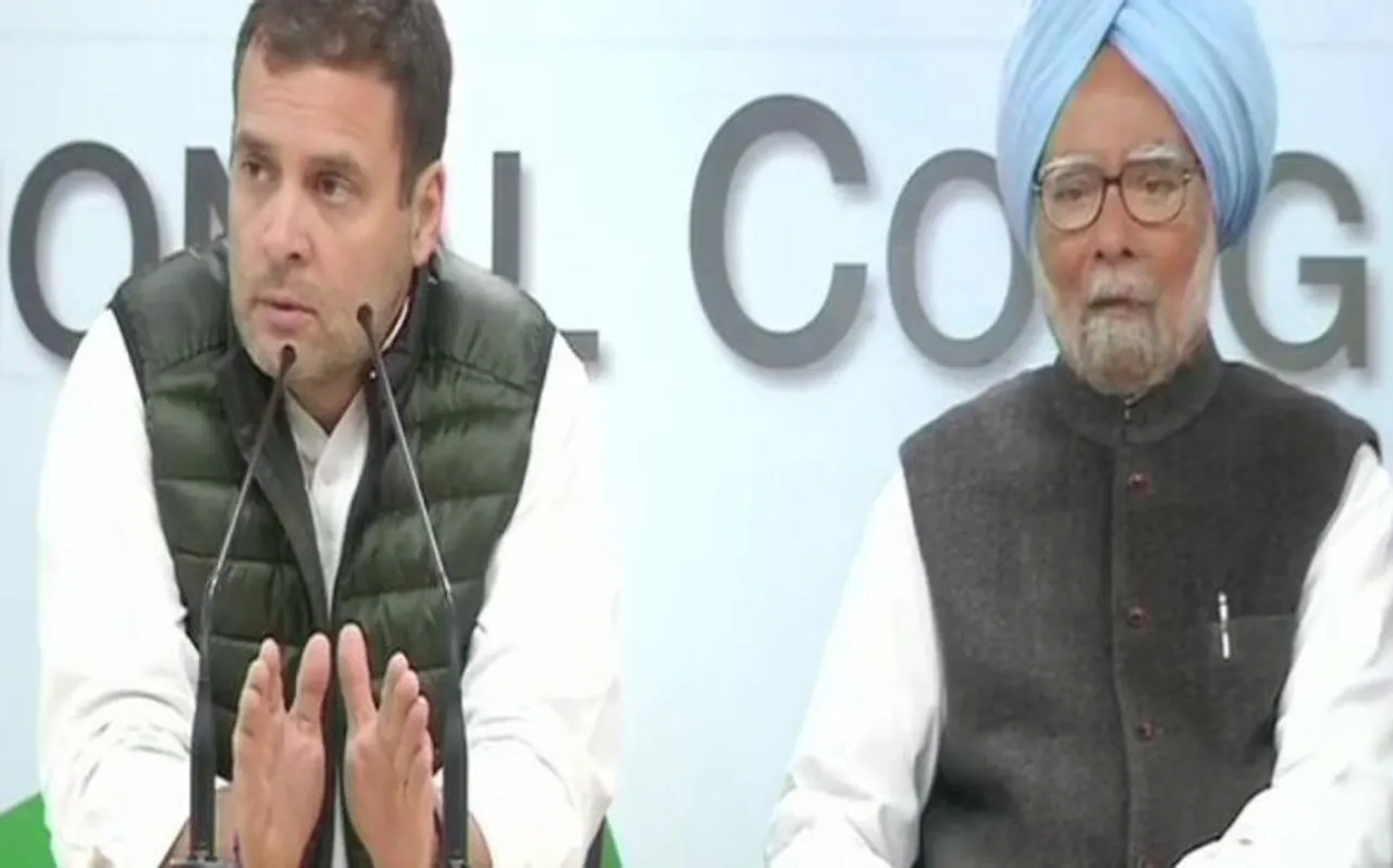 Pulwama Attack : कांग्रेस अध्यक्ष राहुल गांधी ने कहा- पूरा विपक्ष सरकार के साथ खड़ा है