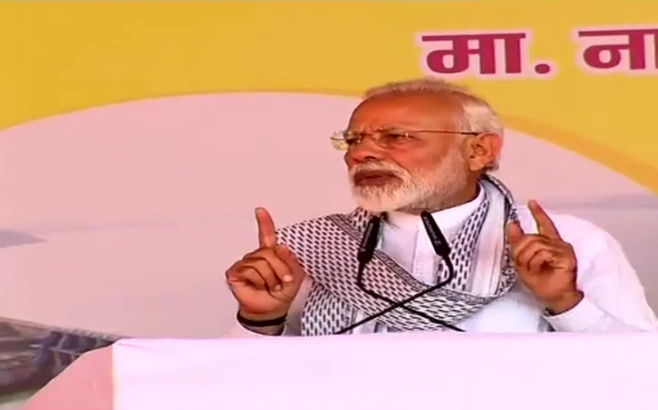 महाराष्ट्र में बोले पीएम मोदी, पुलवामा हमले के बाद गुस्से में पूरा देश, हम हर आंसू का जवाब देंगे