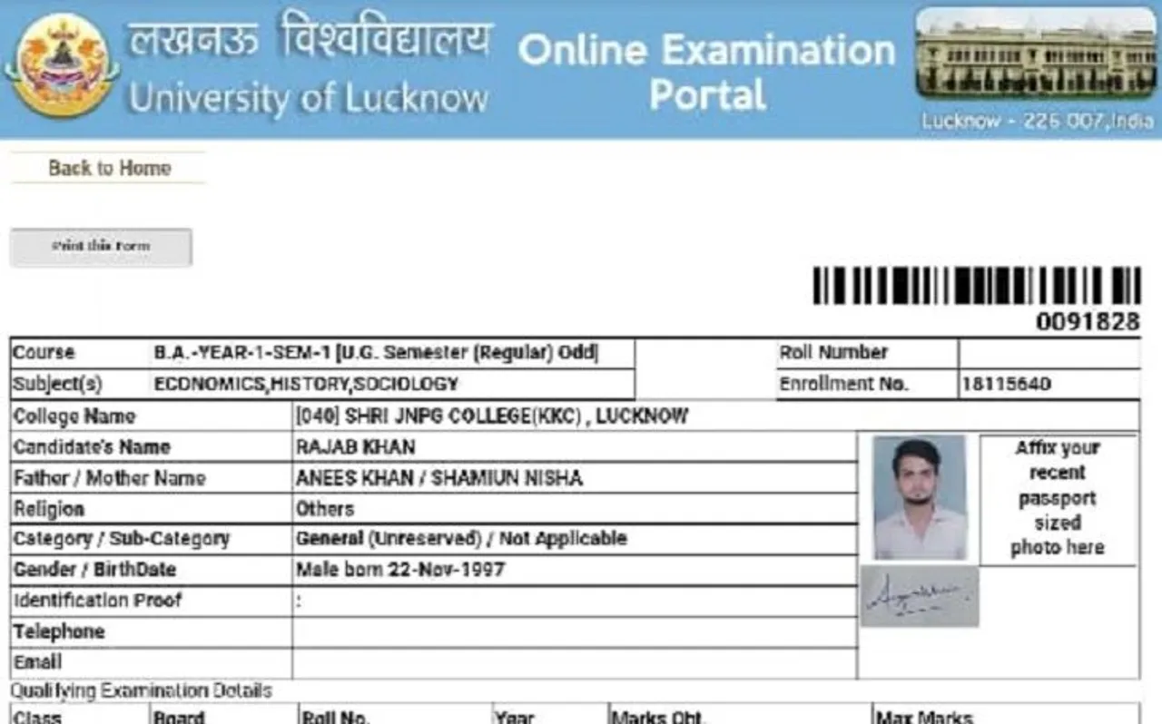 Pulwama Attacks: AMU के बाद Lucknow University के छात्र ने मनाया 42 जवानों की शहादत का 'जश्न', कहा- घुसकर मारेंगे