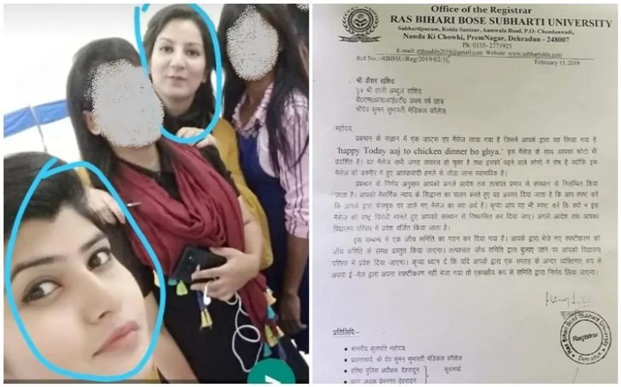पुलवामा हमला: जवानों की शहादत पर जयपुर में 4 लड़कियों ने मनाया जश्न, देहरादून में लड़के ने कहा- चिकन डिनर हो गया