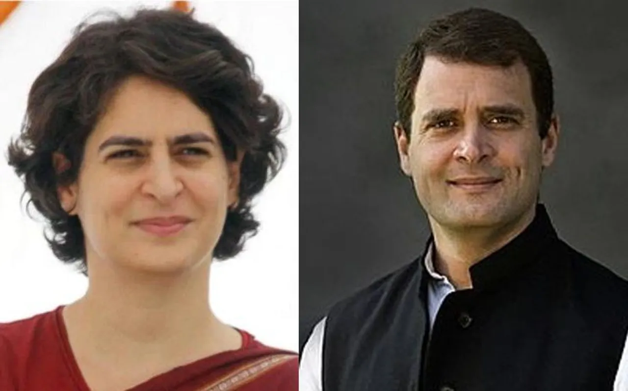 कांग्रेस कार्यकारिणी की बैठक दो दिन के लिए स्थगित हुई, लोकसभा चुनाव के लिए बनेगी रणनीति