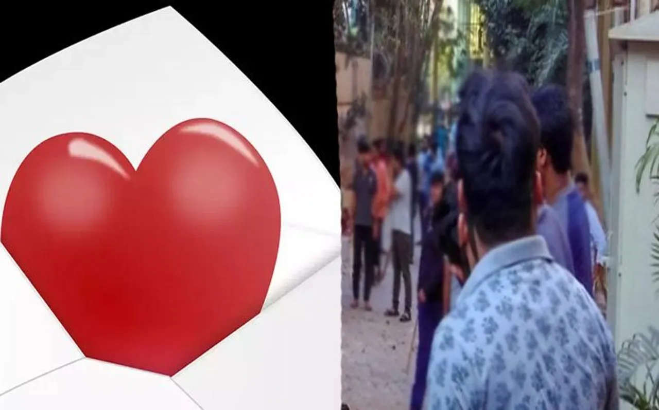जब लड़के ने लड़की को कहा 'आई लव यू', फिर मचा बवाल और हुआ कुछ ऐसा
