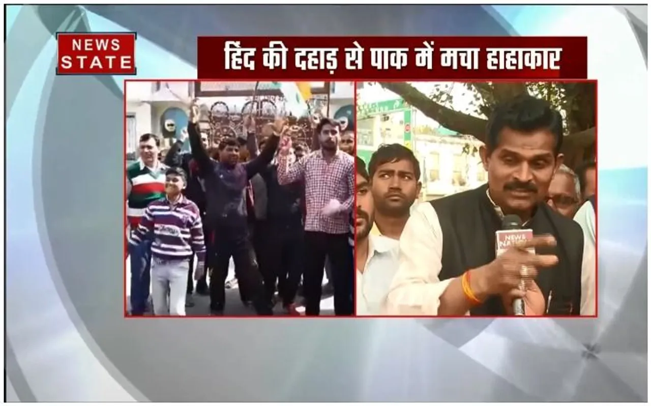 पाकिस्तान में सर्जिकल स्ट्राइक के बाद पूरा देश मना रहा जश्न