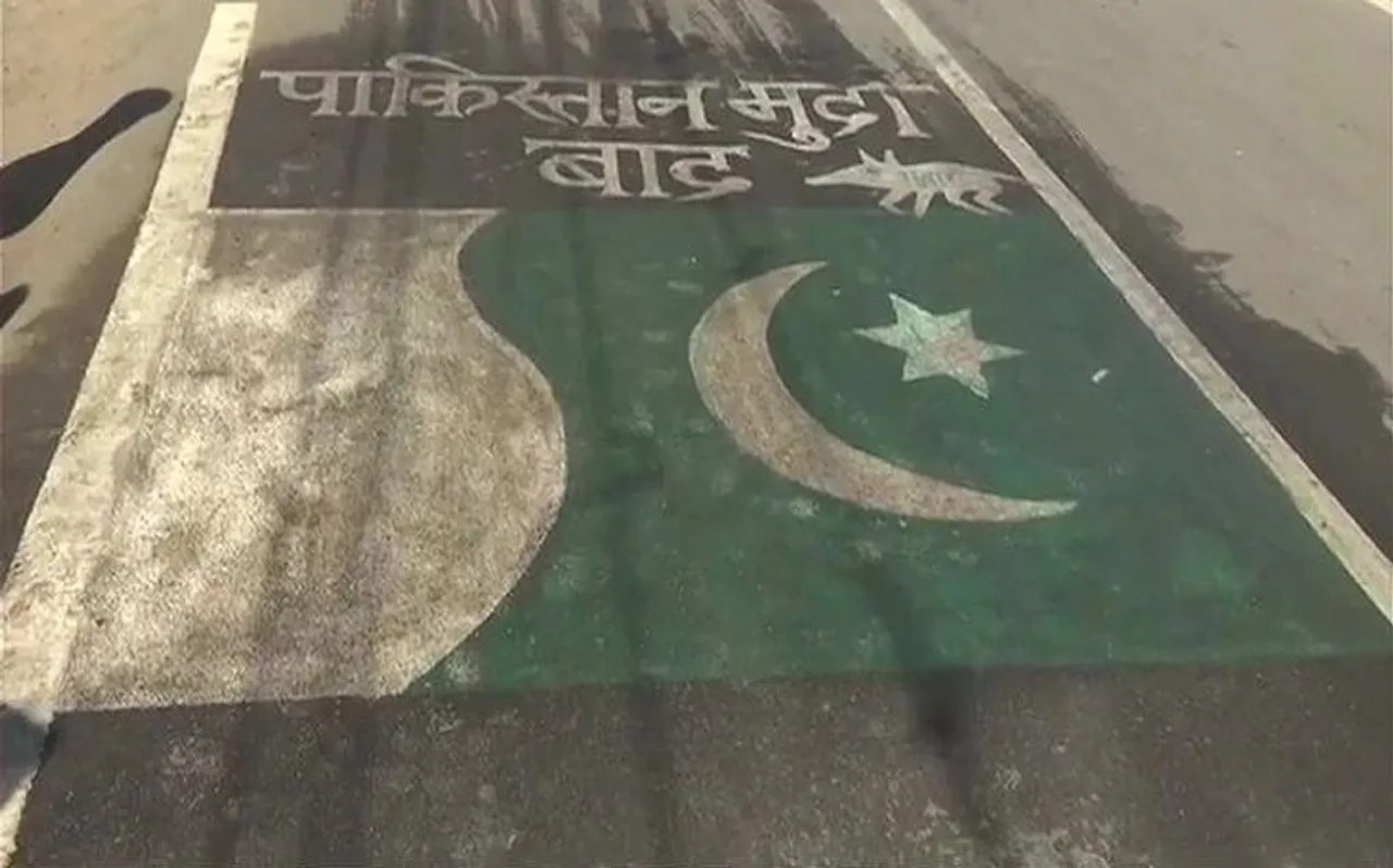 Pulwama Attack : भोपाल में पाकिस्‍तान के खिलाफ अनोखा प्रदर्शन