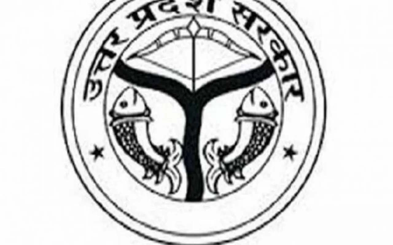 UPPSC: सोशल मीडिया का दावा PCS Pre 2018 परीक्षा में हुई ये धांधली