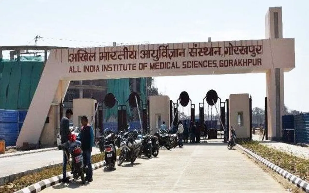 गोरखपुर में AIIMS की OPD शुरू, जानें किन-किन रोगों का हो सकता है इलाज