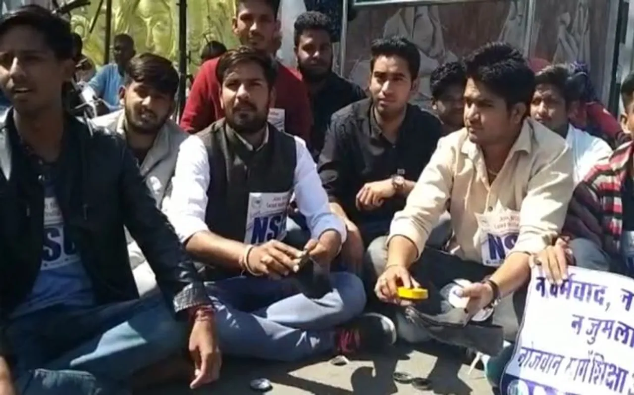 राजस्थान में एनएसयूआई ने किया अनोखा प्रदर्शन, जानकर हैरत में पड़ जाएंगे आप