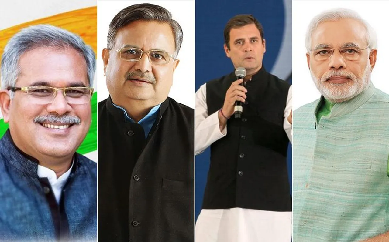छत्तीसगढ़ : वोटर लिस्ट में 3 नरेंद्र मोदी तो 6 राहुल गांधी के नाम दर्ज, जानें क्या है पूरा मामला