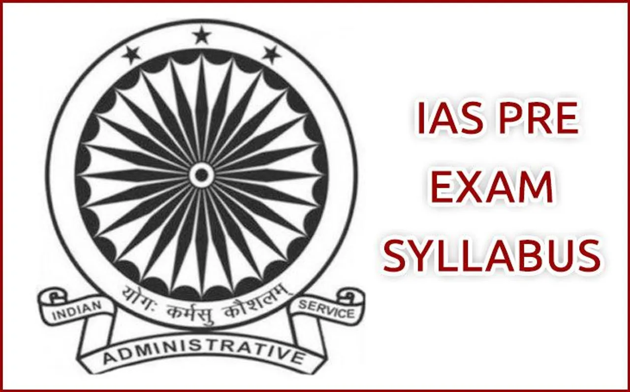 UPSC 2019: IAS Pre Exam के सिलेबस से जुड़ी A-Z जानकारी