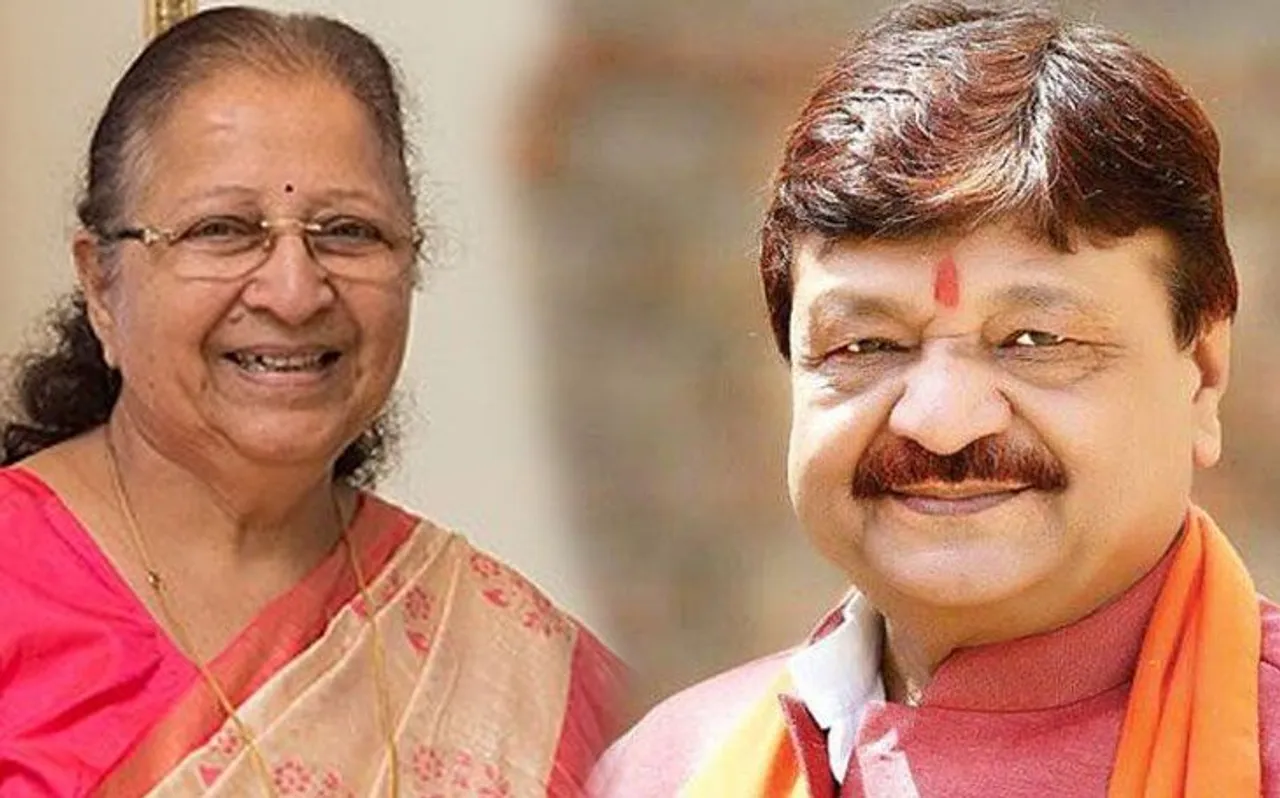मध्य प्रदेश : इंदौर की ताई और भाई की लड़ाई अब सफाई कर्मियों के सम्मान आयोजन पर भी दिखी