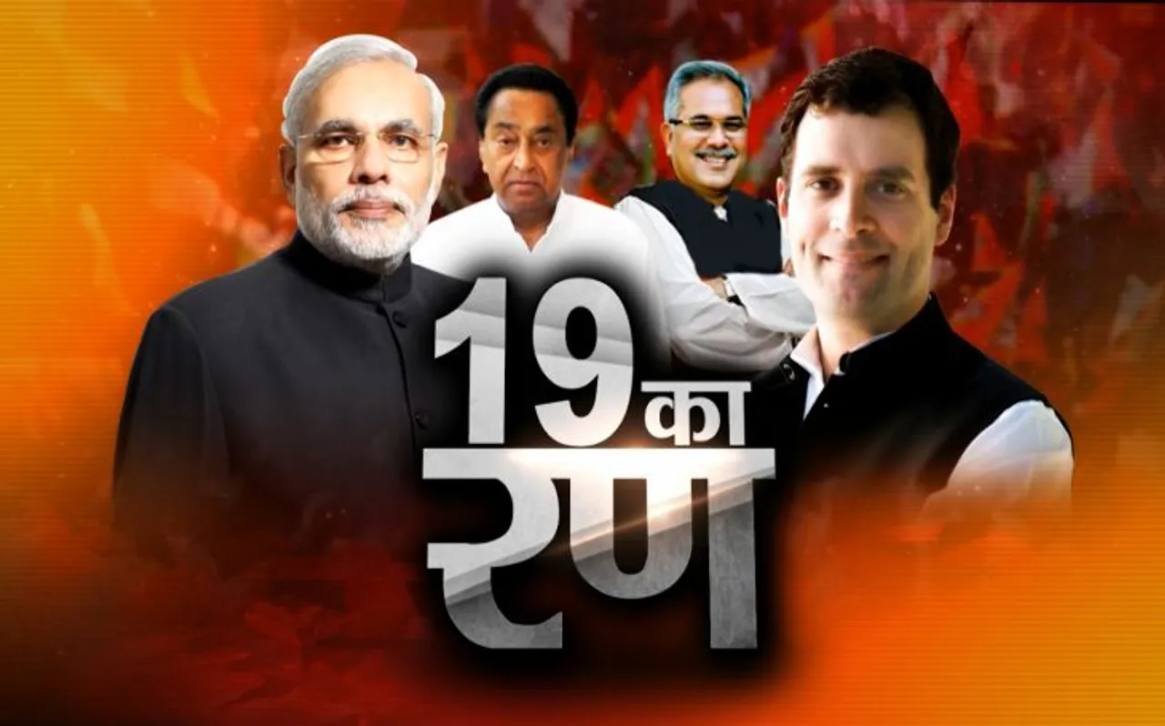 Lok Sabha Election 2019 : दूसरे चरण की 97 सीटों पर कांग्रेस-बीजेपी के बीच सीधी लड़ाई