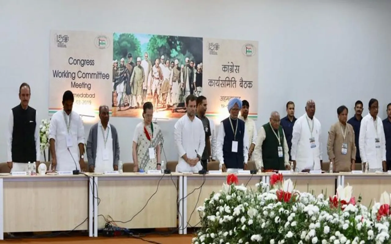 CWC Meeting Live Updates: कांग्रेस का बीजेपी और आरएसएस के खिलाफ ऐलान-ए-जंग