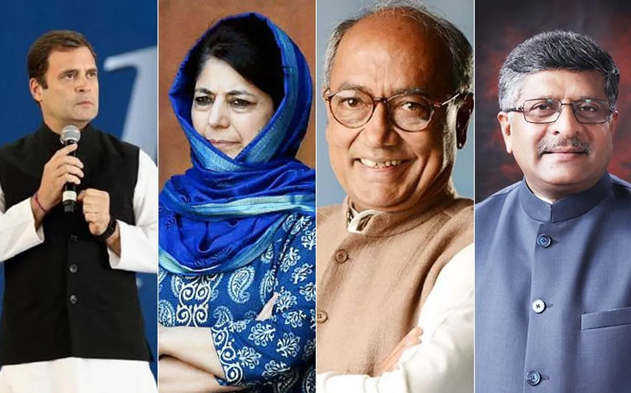 शर्मनाकः आतंकियों के सम्‍मान में राहुल गांधी समेत ये नेता दे चुके हैं ऐसे बयान