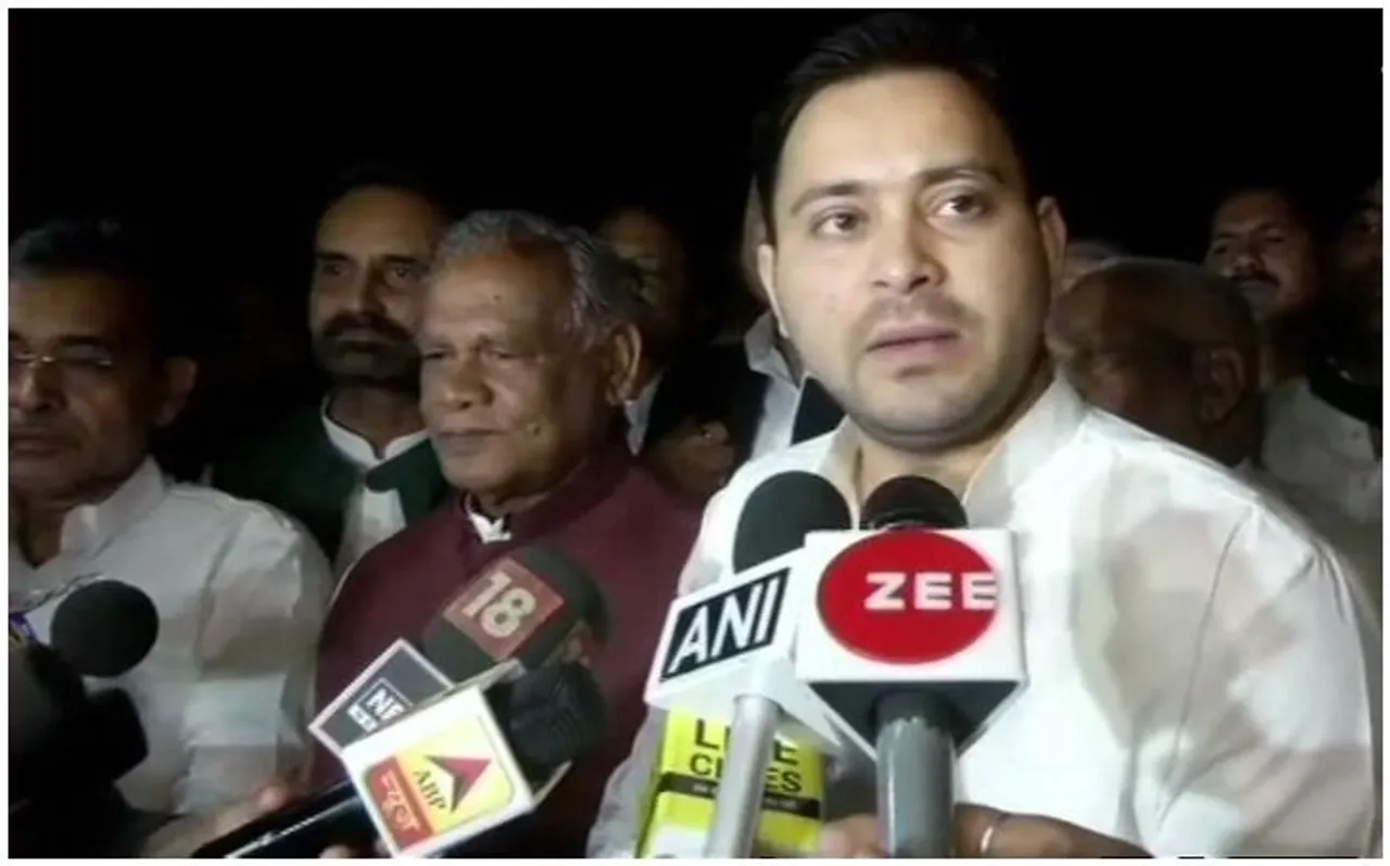 दिल्ली : महागठबंधन बैठक के बाद तेजस्वी यादव बोले, हमारे बीच कोई भ्रम नहीं सब कुछ क्लियर