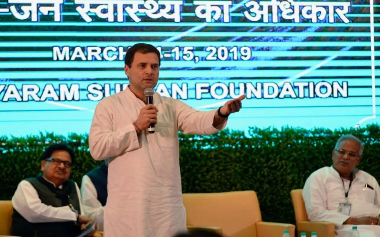 Rahul Live Updates : छत्तीसगढ़ में बोले राहुल गांधी, देश के सिर्फ 15-20 बिजनेसमैनों के लिए है आयुष्मान भारत योजना