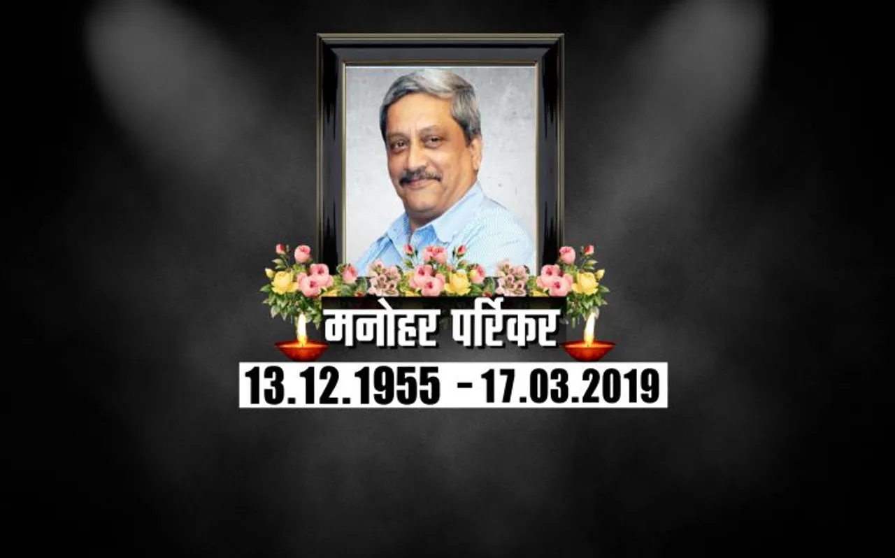 मनोहर पर्रिकर की अंतिम यात्रा में उमड़ा जनसैलाब, नेताओं के आंख से बहे आंसू