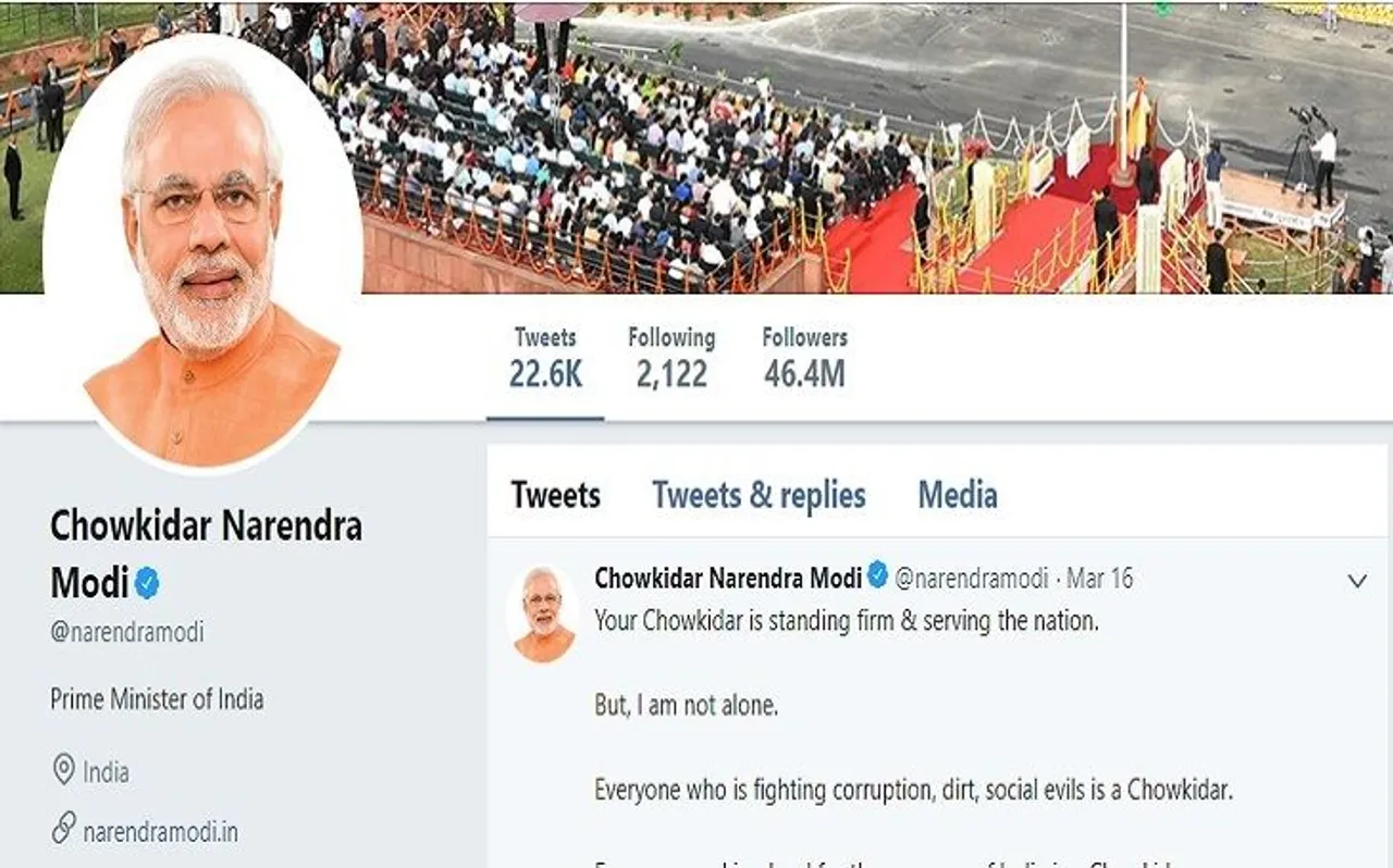 नरेंद्र मोदी, अमित शाह, अरुण जेटली, पीयूष गोयल समेत सभी BJP के दिग्‍गज बने 'चौकीदार'