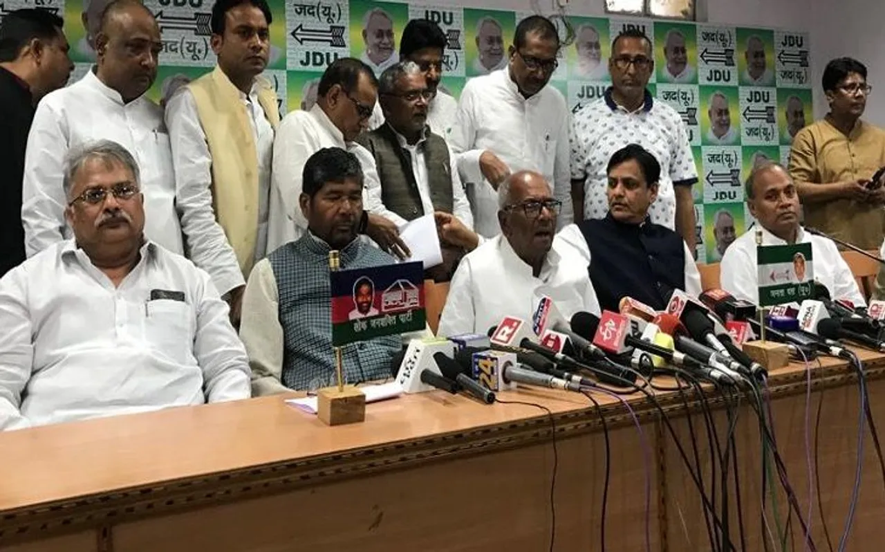 बिहार:NDA की सीटों का ऐलान, गिरिराज सिंह की सीट लोजपा के खाते में,  देखें पूरी लिस्‍ट